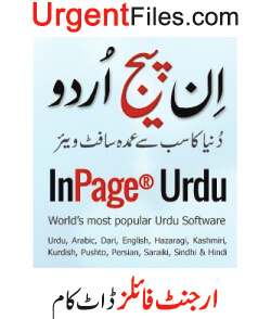 Inpage 3.5 By Xtreamer